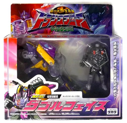 中古】おもちゃ MX-01 秘密偵察員 ダブルフェイス 「超ロボット生命体