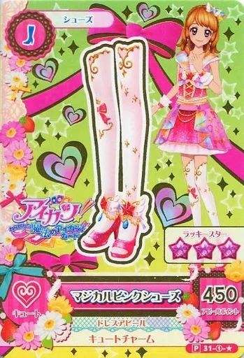 【中古】アイカツDCD 31-(1)-★[P]：マジカルピンクシューズ/大空あかり