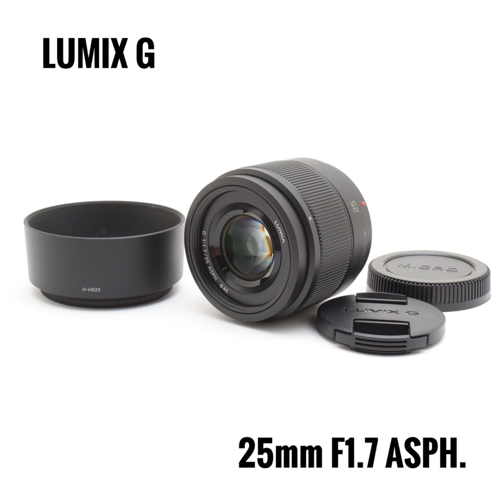 美品】ルミックス LUMIX G 25mm F1.7 ASPH. ブラック - メルカリ