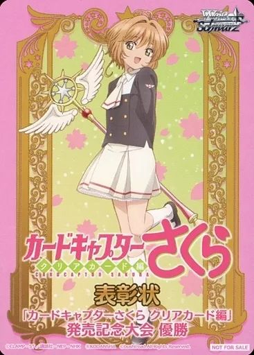 ヴァイスシュヴァルツ GA文庫 魔女の旅々 TDP 5種セット