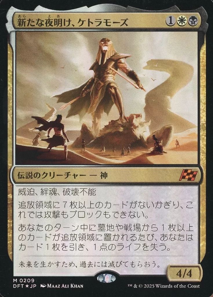 古えの墳墓 MTG 日本語版 日本語 Tomb 公式通販 マジックザ