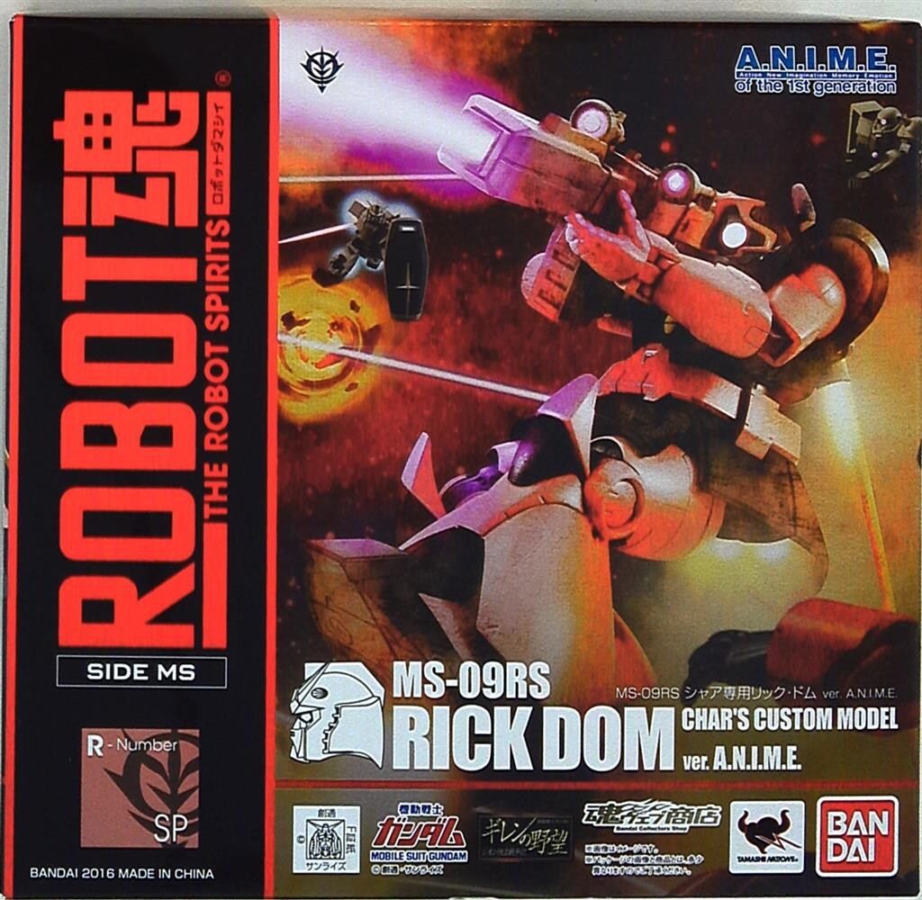 バンダイ ROBOT魂 MS-09RS シャア専用リック・ドム ver. A.N.I.M.E.