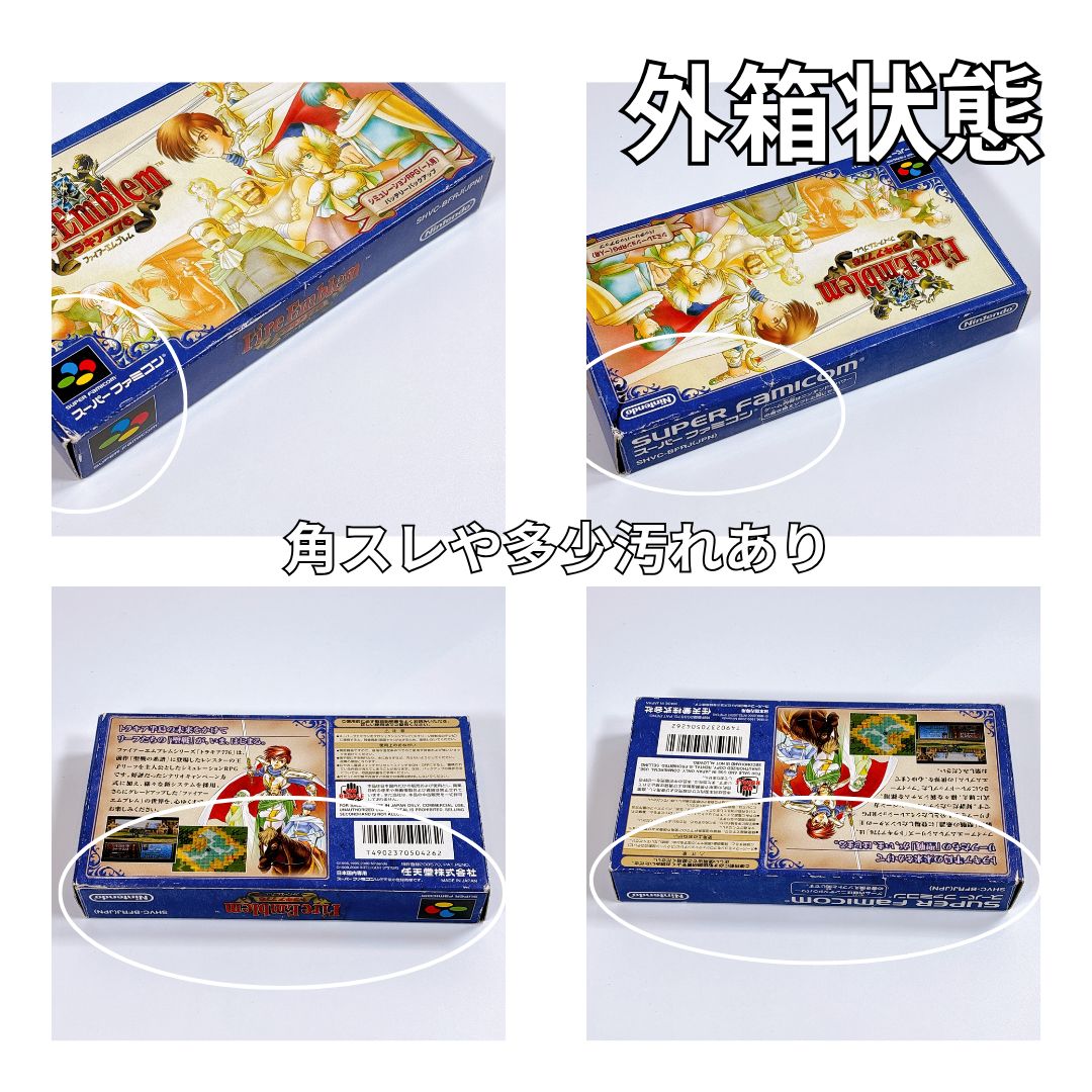 美品 ファイアーエムブレム トラキア776 スーパーファミコン SFC 付属