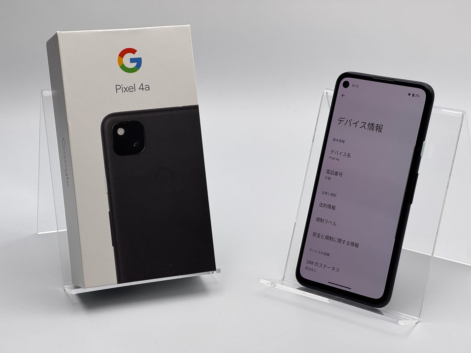 Google Pixel 4a(5G) 128GB SIMフリー 中古C - メルカリ