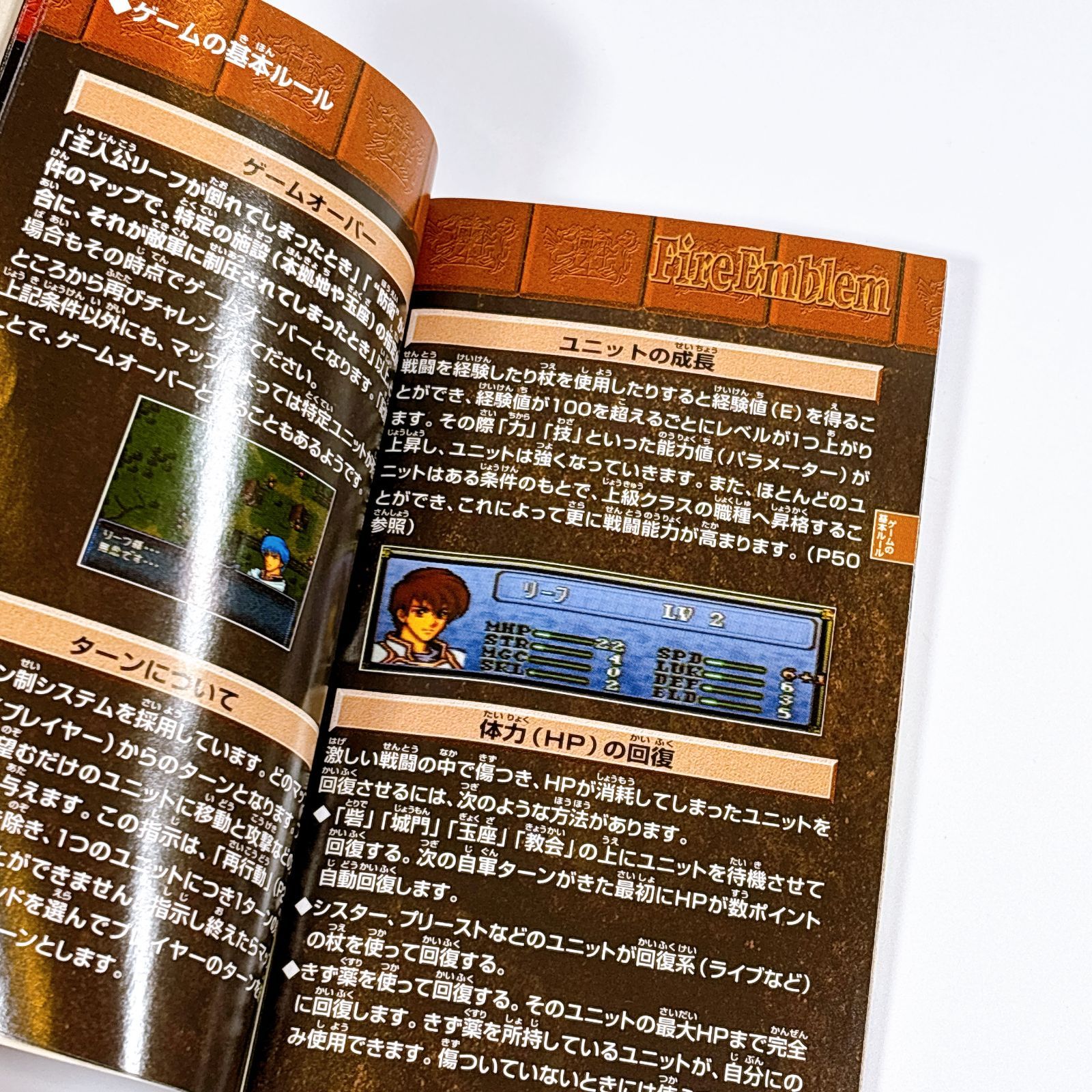 美品 ファイアーエムブレム トラキア776 スーパーファミコン SFC 付属