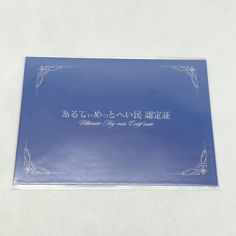 中古】未開封 天音かなた 卒業グッズ セット 数量限定ver. カバー ホロ