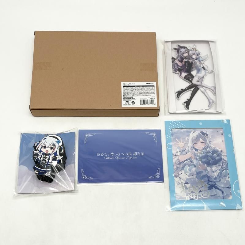 【中古】未開封 天音かなた 卒業グッズ セット カバー ホロライブプロダクション[17]