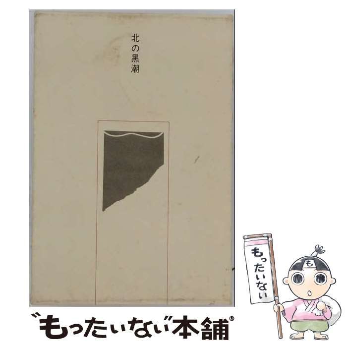 送料無料】ドラゴンボールカード ビッグバンかめはめ波 リミテッド