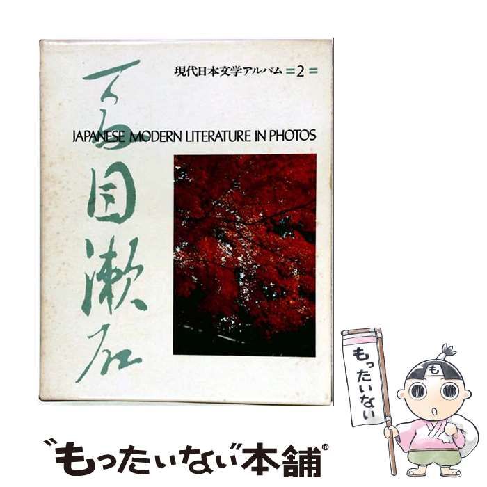 中古】 ブンダバーとネズミのワゴナー （ブンダバーとなかまたち
