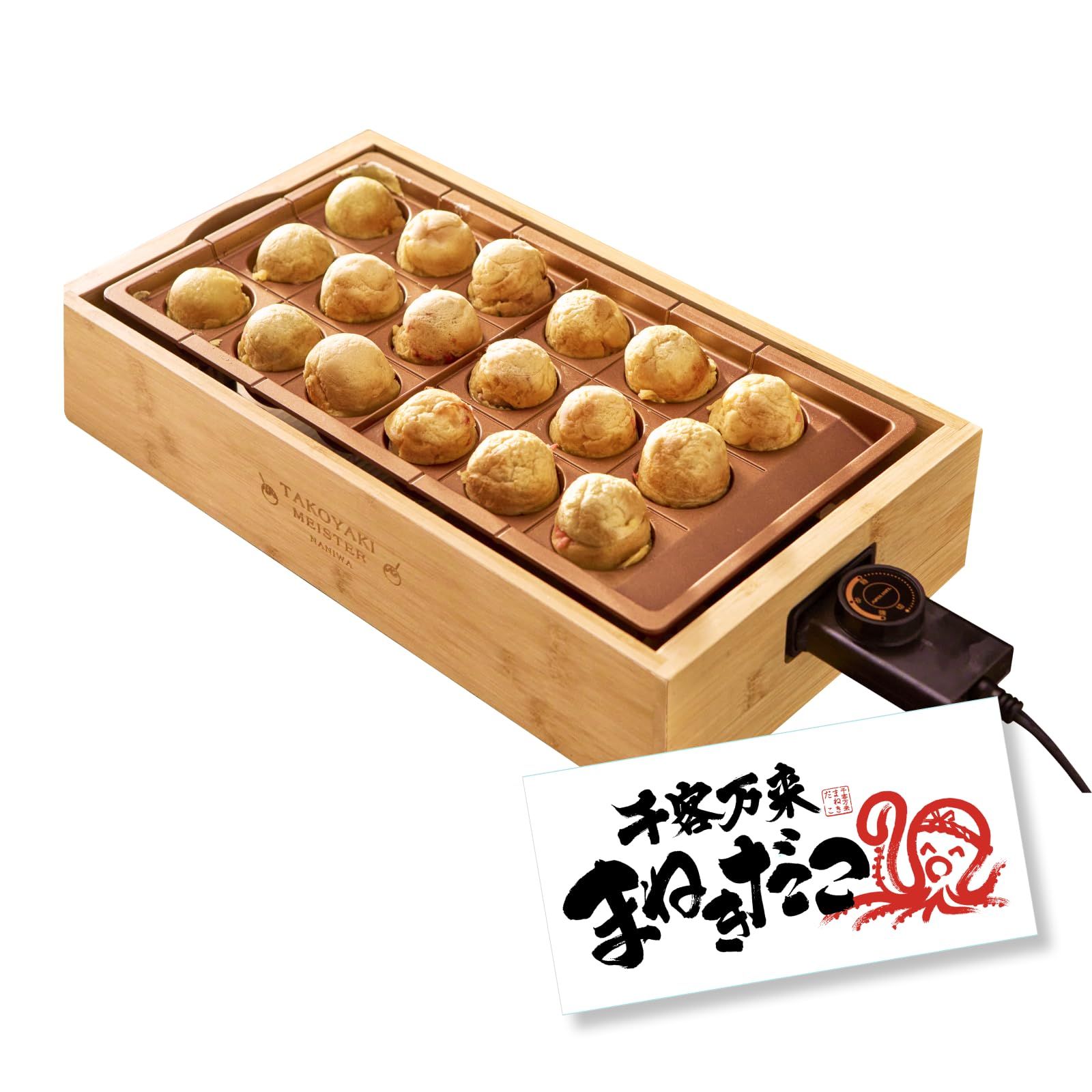 アピックス 感動！たこ焼きマイスター NANIWA 【焼き時間約7分のスピード調理】 (大玉 46mm 18個 / ホットプレート 保温可能) 電気 丸洗い (高火力1200W / チタンコート) 明石焼き 【まねきだこステッカー付き】 6e320313
