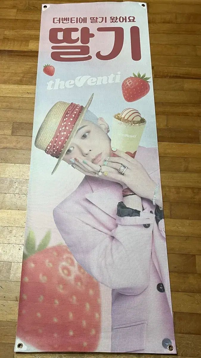 더벤티(THE VENTI) G-DRAGON(ジードラゴン) バナー ポスター まとめ