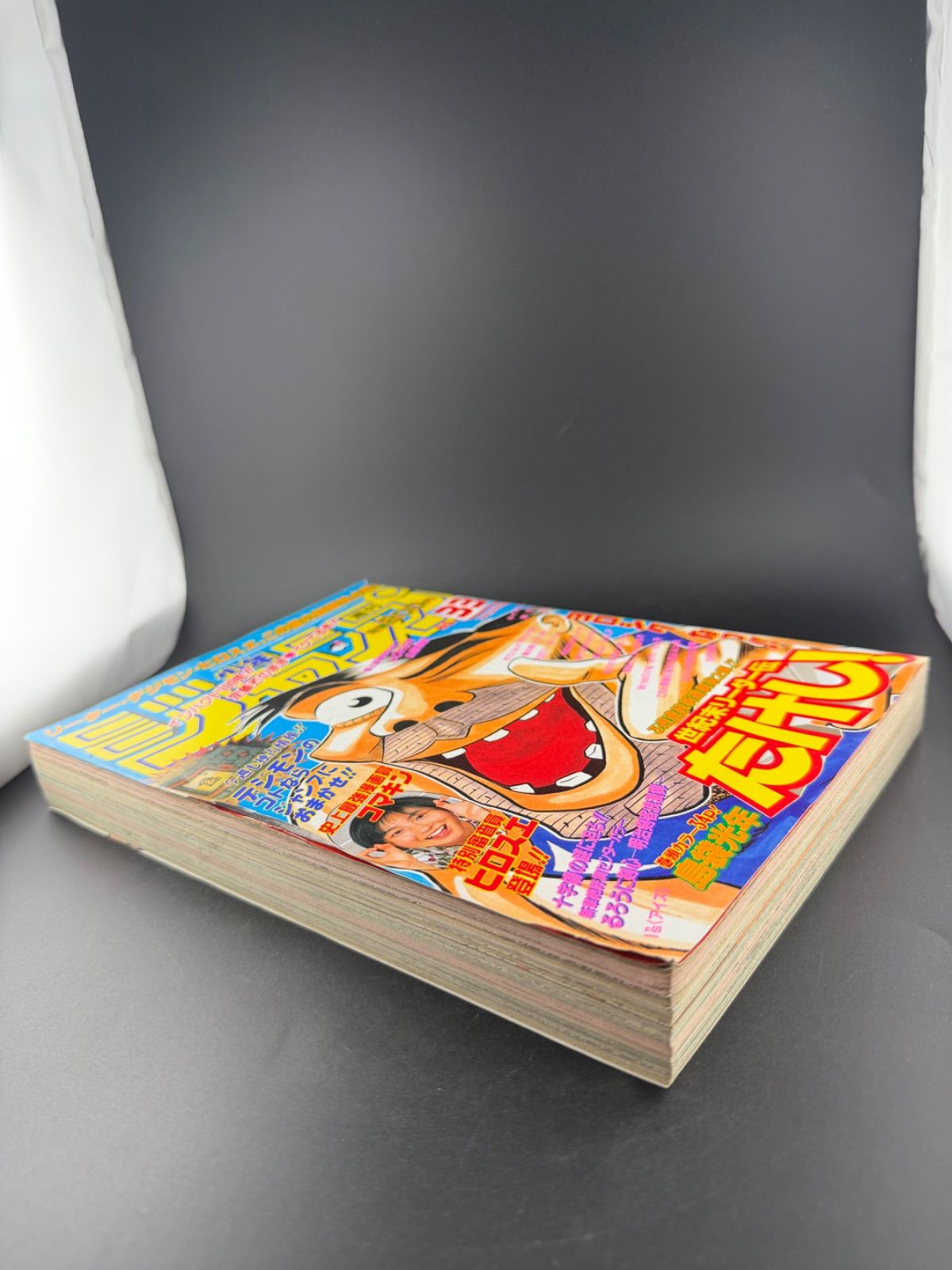 週刊少年ジャンプ 1997年33号 ONE PIECE 新連載予告 - メルカリ