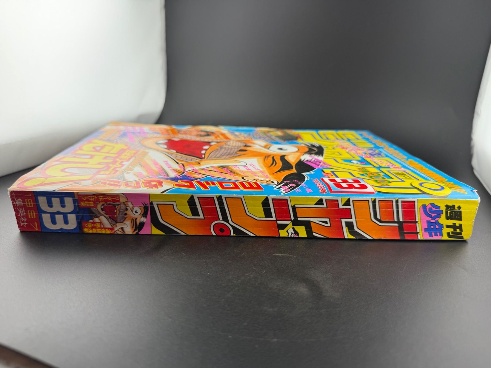 週刊少年ジャンプ 1997年33号 ONE PIECE 新連載予告 - メルカリ