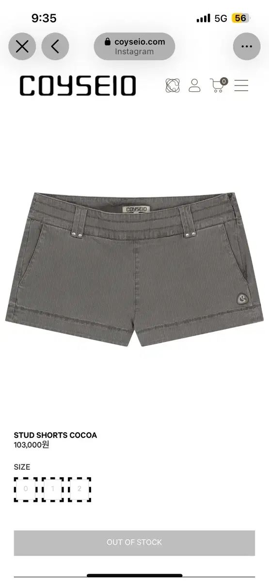 ISSEY MIYAKE イッセイミヤケ スタッズ ショーツ ココア STUD SHORTS COCOA 2サイズ