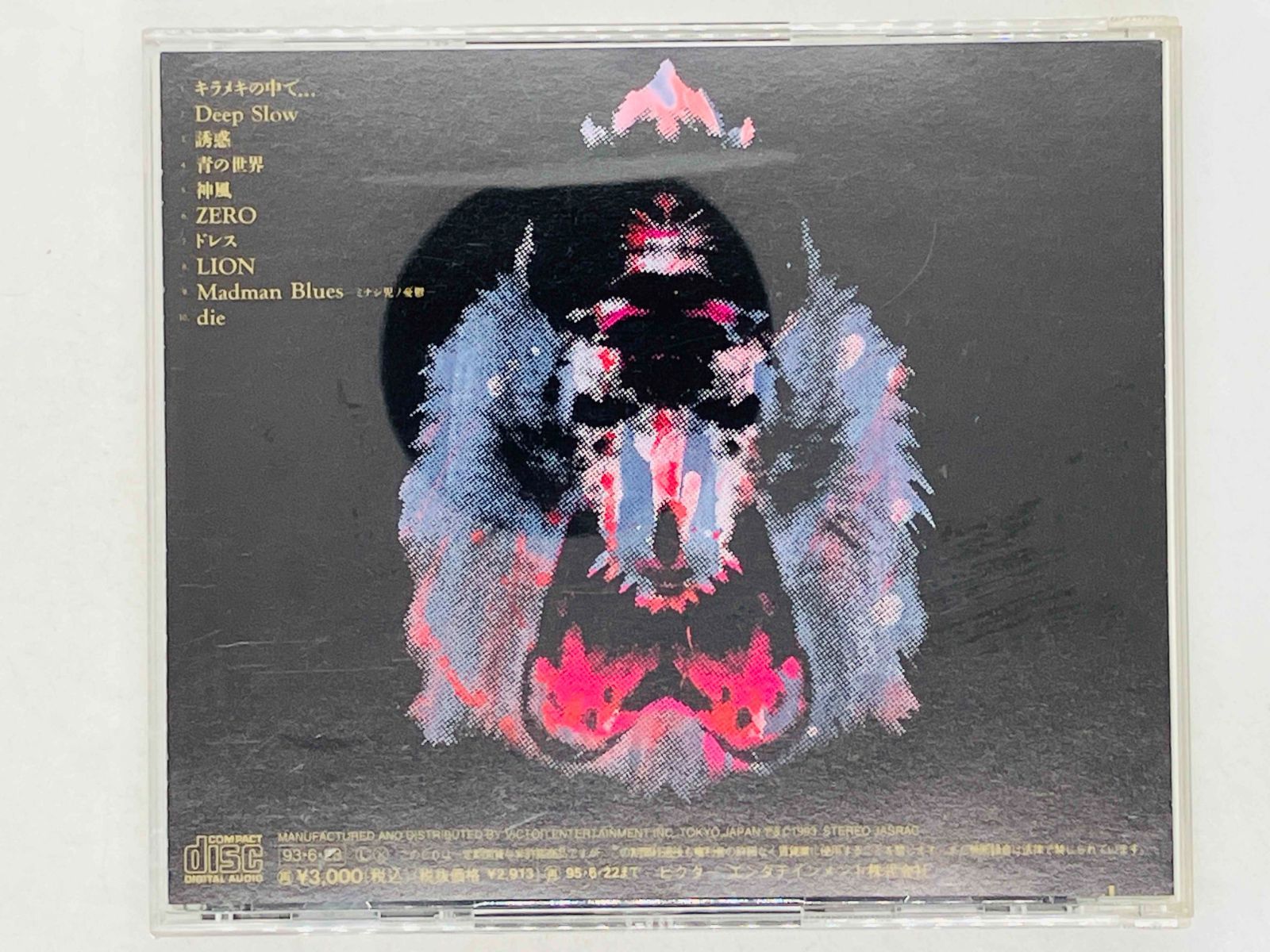 CD バクチク / ダーカー・ザン・ダークネス -スタイル93- / BUCK-TICK