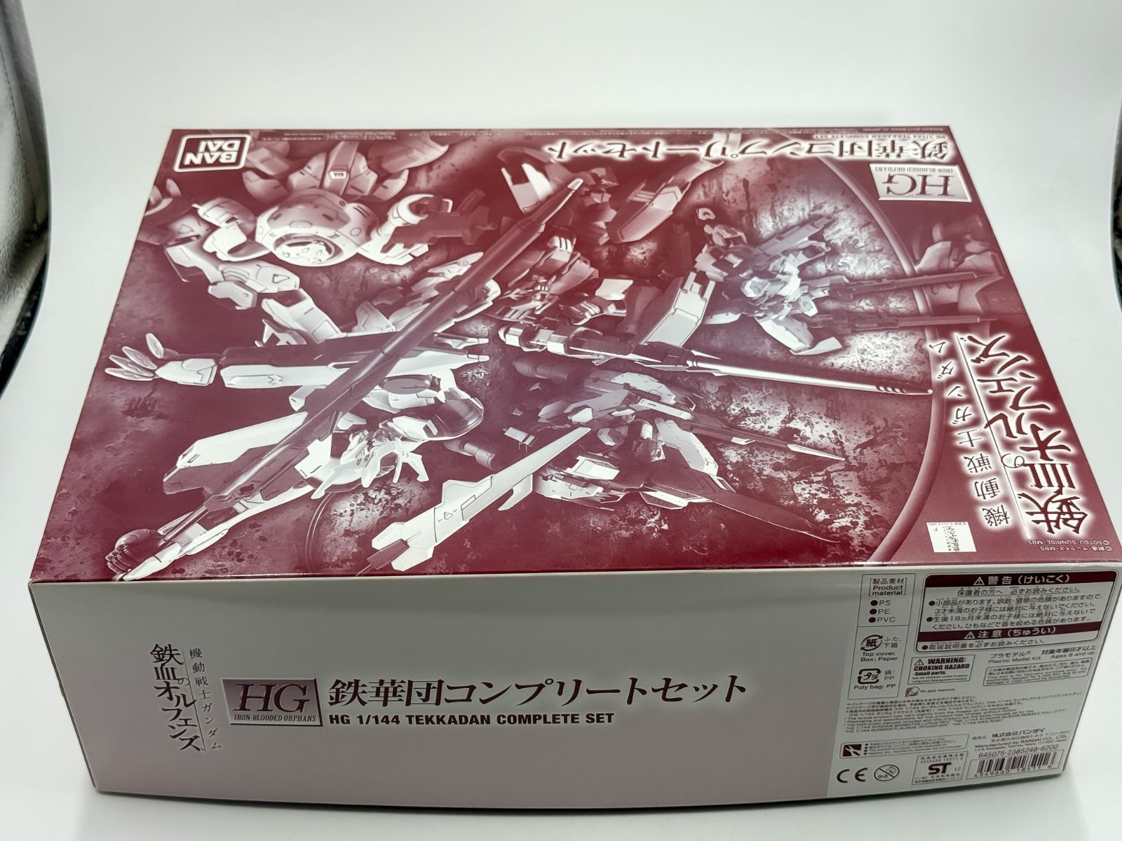 144】内袋未開封 HG 1/144 鉄華団コンプリートセット - メルカリ