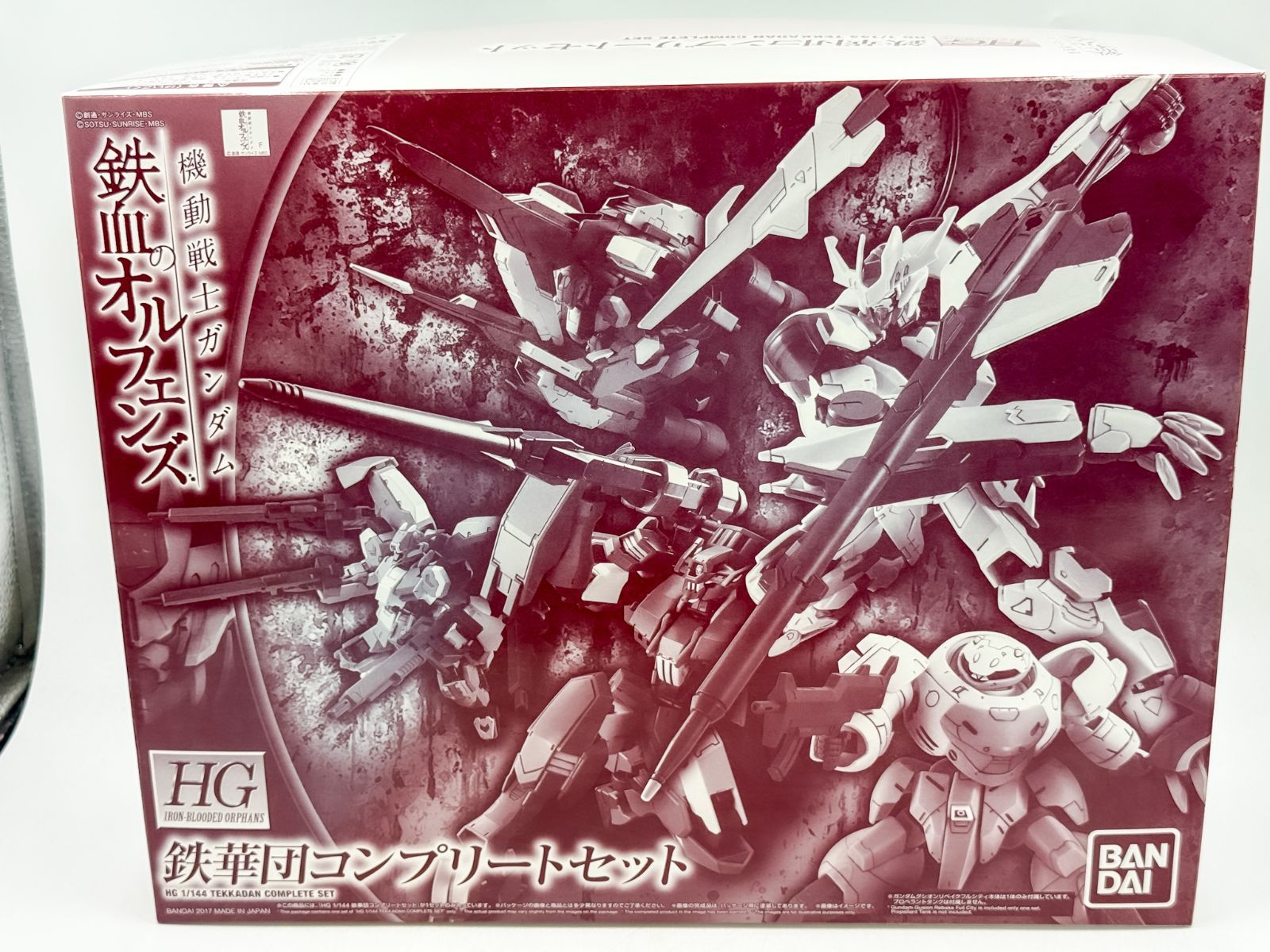 144】内袋未開封 HG 1/144 鉄華団コンプリートセット - メルカリ
