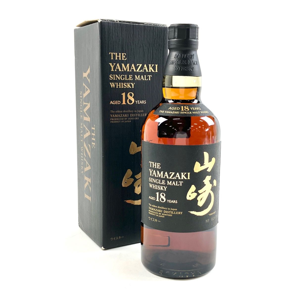 ウイスキー　古酒　まとめ売り 古酒】山崎18年 700ml 東京都内限定 - メルカリ