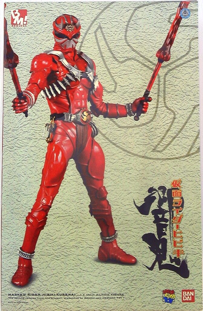 メディコム・トイ PBM/仮面ライダー 仮面ライダー響鬼紅 PBM004