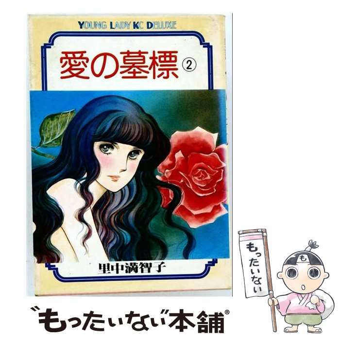 レスレリアーナのアトリエ サイン色紙 白砂沙帆 沼倉愛美 レスナ