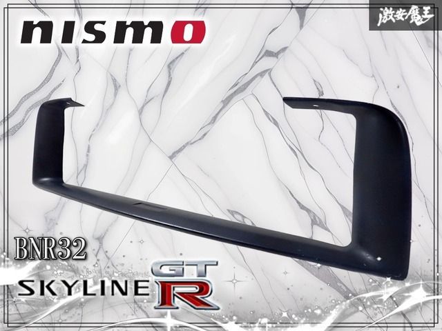 【超希少★】nismo ニスモ BNR32 スカイラインGT-R インタークーラー エアスポイラー ブラック FRP