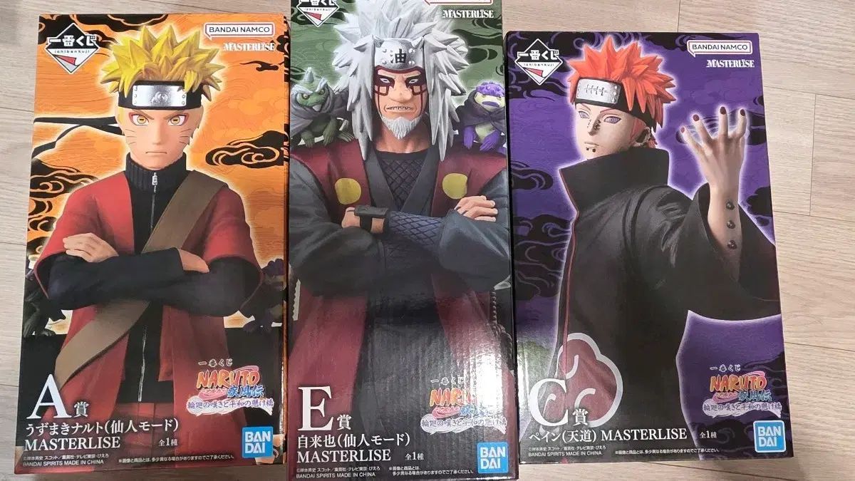 一番くじ NARUTO -ナルト- フィギュア マスターライズ (NARUTO/自来也 
