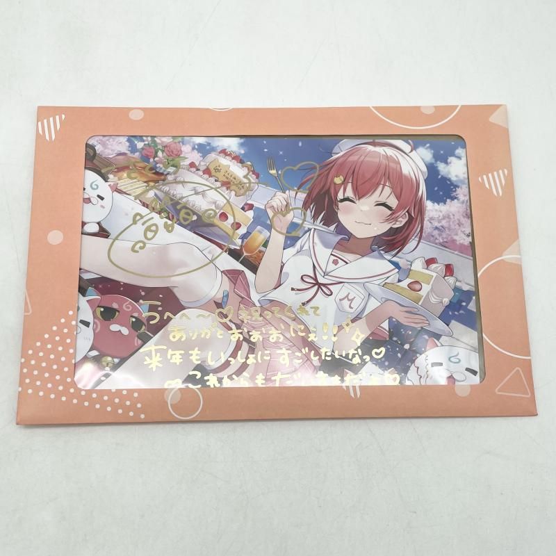 中古】未開封 さくらみこ 誕生日記念2023 グッズ セット カバー ホロ
