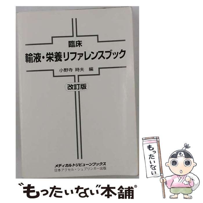 かがくのとも ビッグサイエンス キンダーブックしぜん 食育乳製品