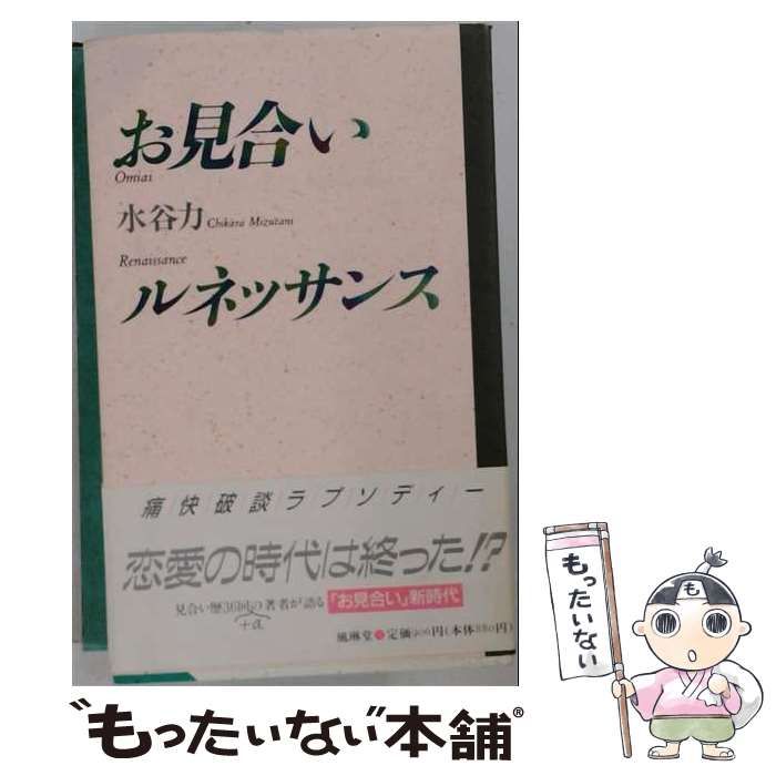中古】 キューポラのある街 (キューポラのある街 1) / 早船ちよ