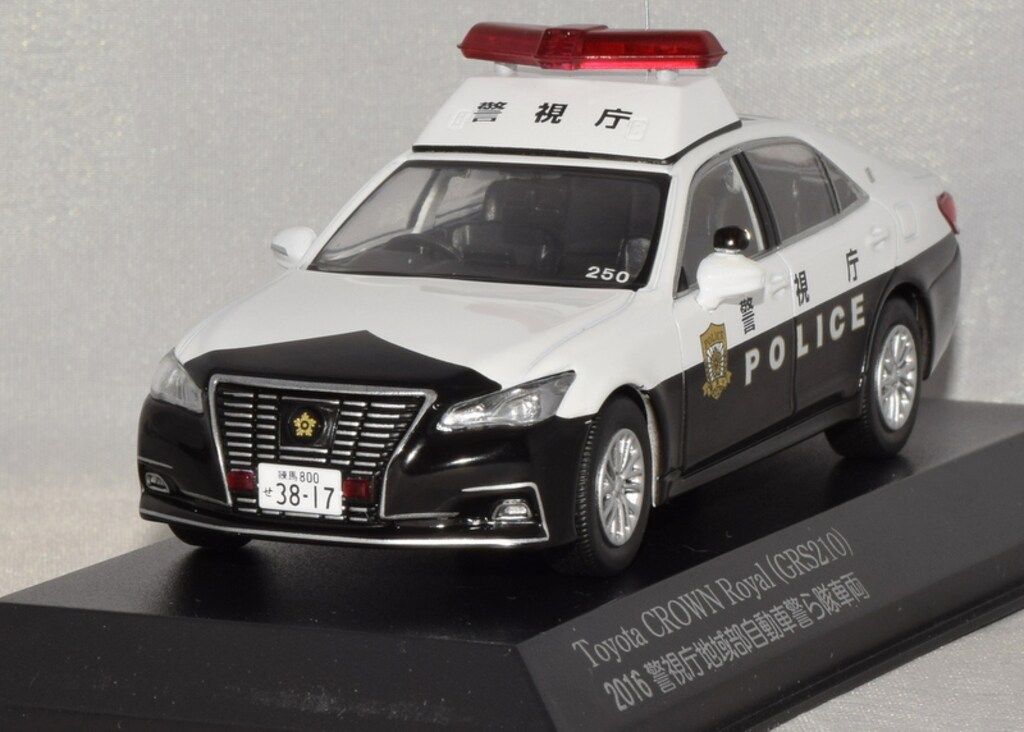 ヒコセブン 1/43 RAI'S Toyota Crown Royal (GRS210) 2016 (250) HL431602