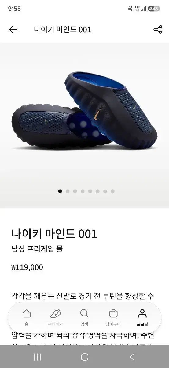 マインド 001 280 出品