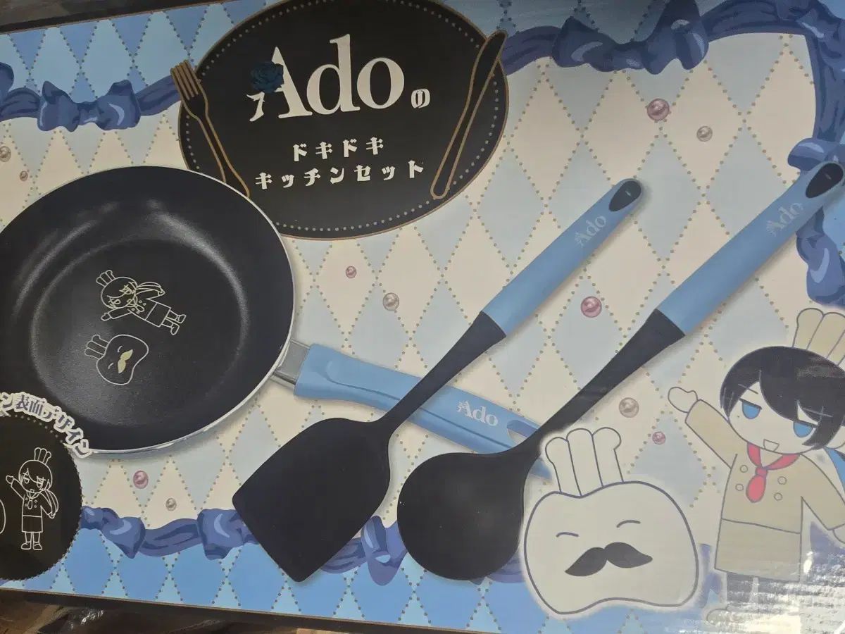 Ado センイルグッズ キッチンセット 未開封新品
