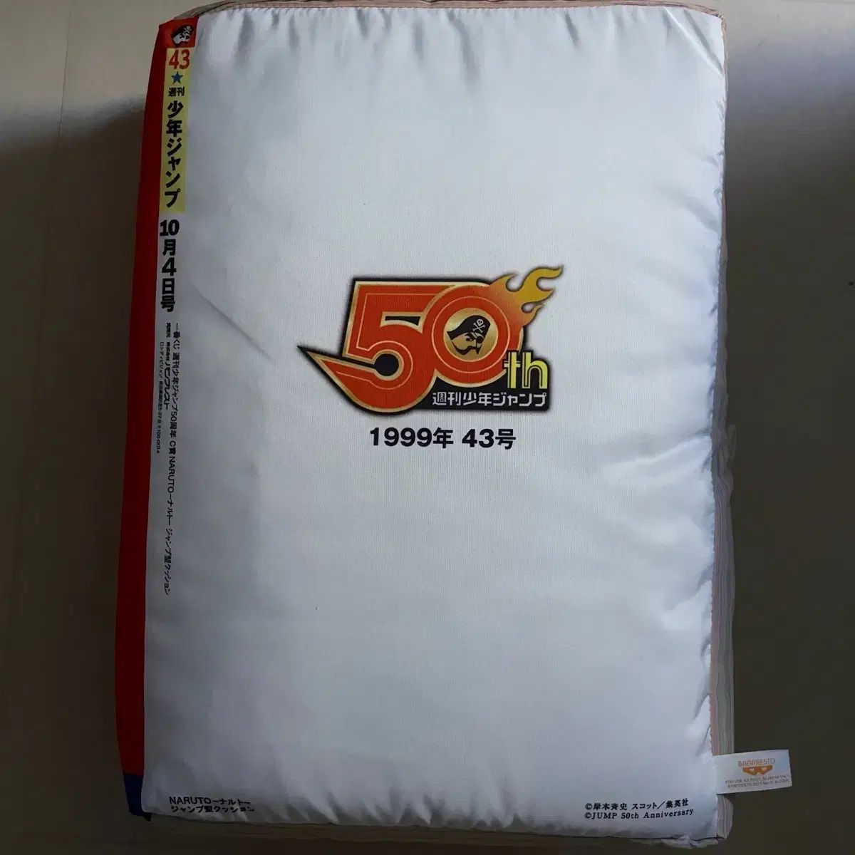 NARUTO -ナルト- 一番くじ 週刊少年ジャンプ 50周年記念 クッション 