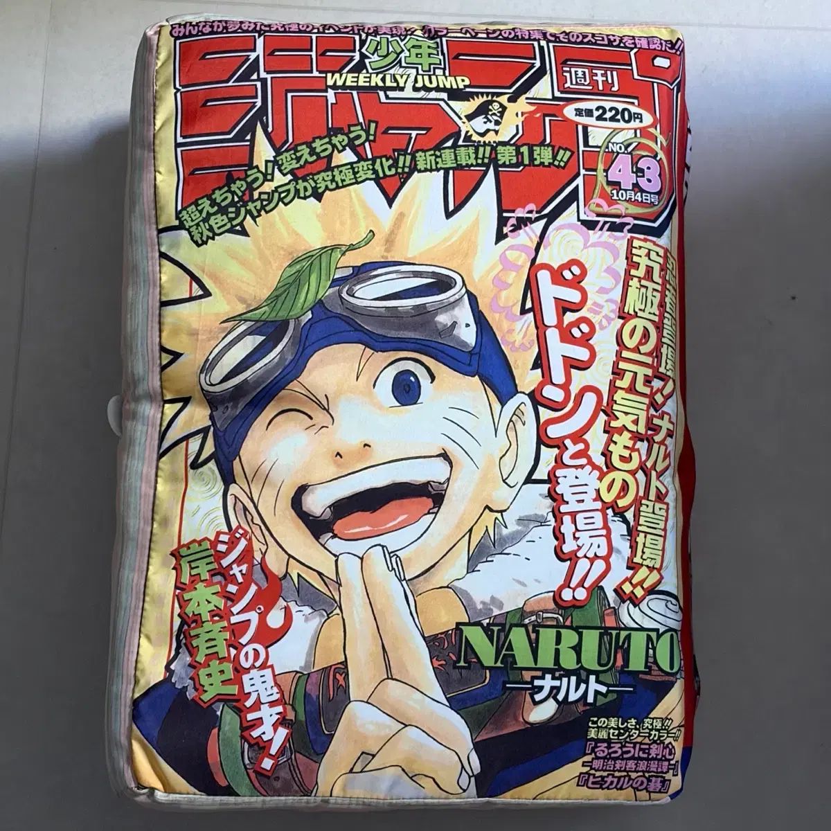 一番くじ 少年ジャンプ NARUTO ナルト 50周年 クッション NARUTO -ナルト- 一番くじ 週刊少年ジャンプ 50周年記念 クッション