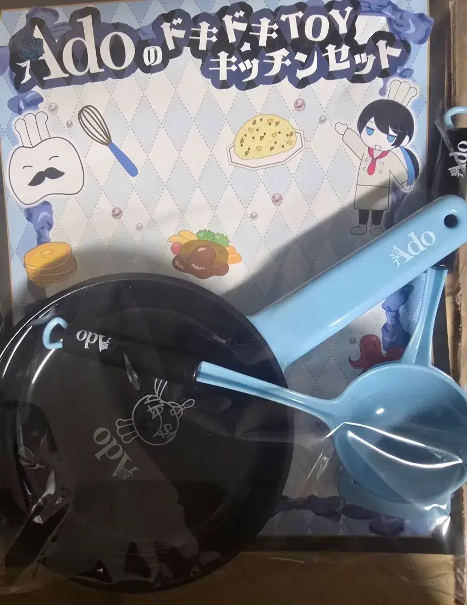 Ado センイルグッズ キッチン **トイ** セット