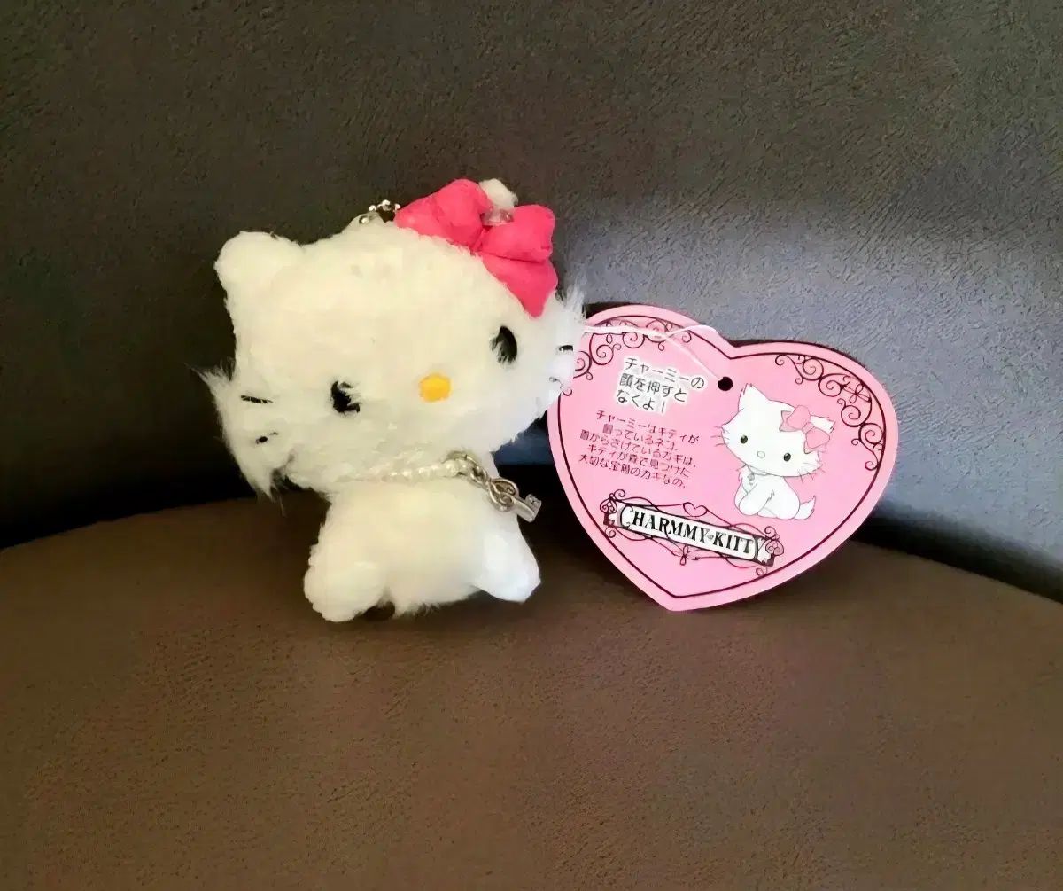 超ミニチャーミーキティマスコット ツインチャーミー チャーミーキティぬいぐるみ