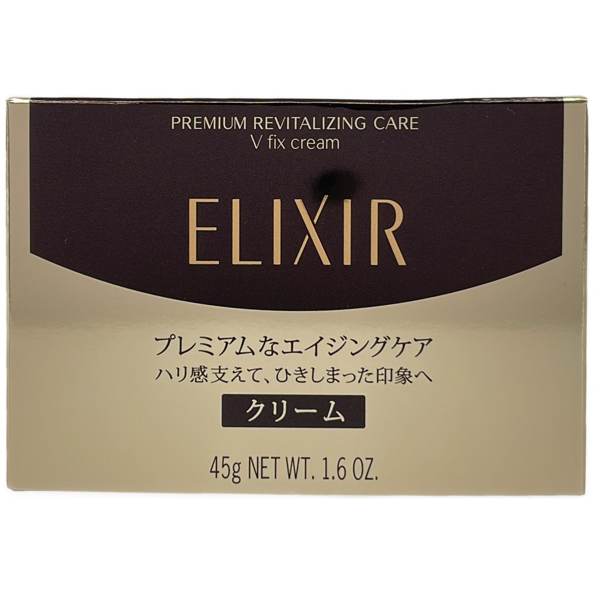 資生堂Vフィックスクリーム ELIXIR Vフィックスクリーム 45g 2個セット