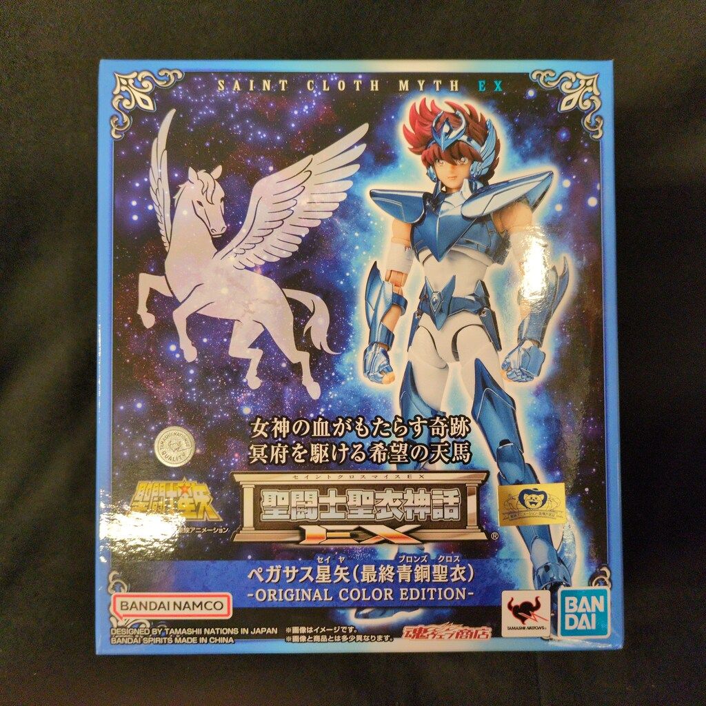 BANDAINAMCO/BANDAI SPIRITS 聖闘士聖衣神話EX 車田正美 ペガサス星矢(最終青銅聖衣)-ORIGINAL COLOR EDITION-
