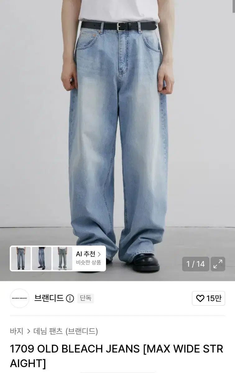 32サイズ ブランディッド 1709 出品