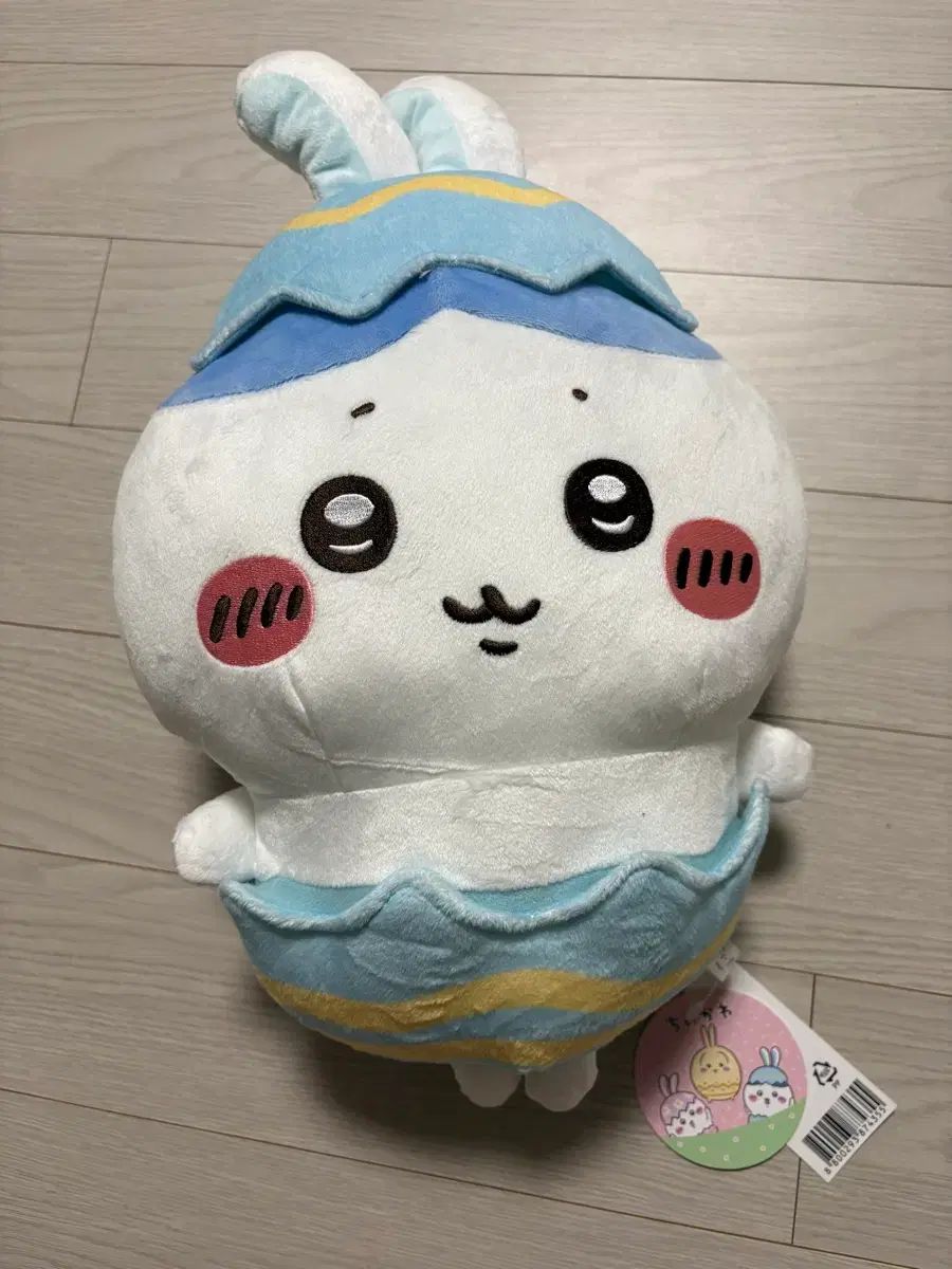 SnowMan すのチルソフビ ラウール 向井康二 2個セット-即発送可