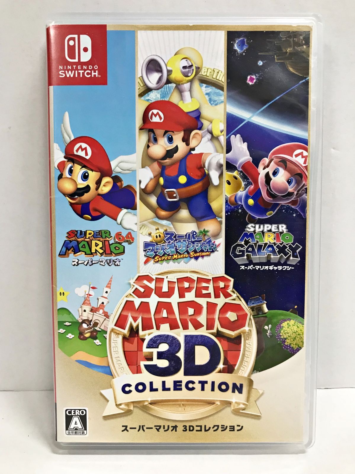 【美品】スーパーマリオ 3Dコレクション Switch ケースあり 20.【開封】Switchソフト スーパーマリオ 3Dコレクション (ケース