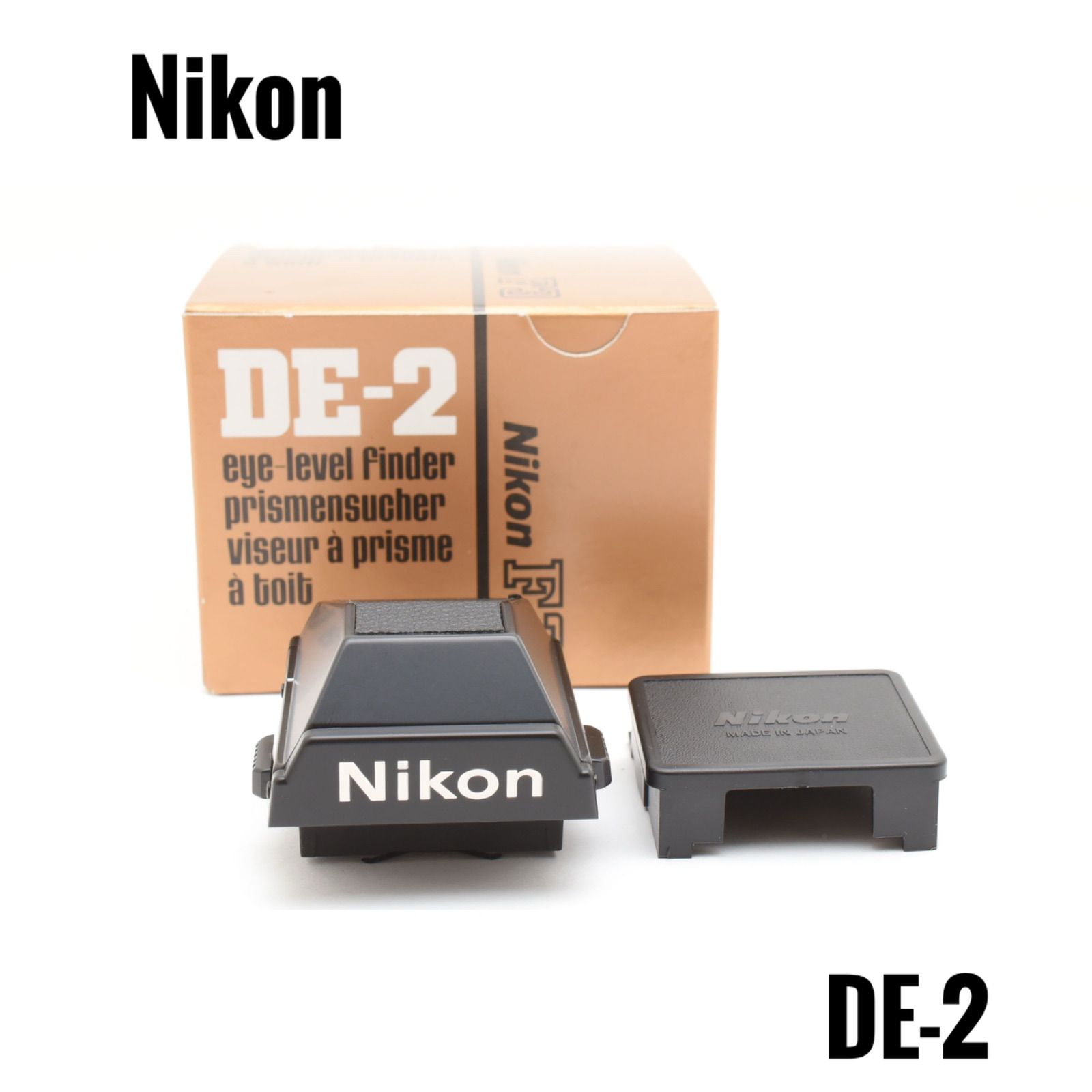 【未使用品】ニコン Nikon DE-2 デジタル電子ビューファインダー