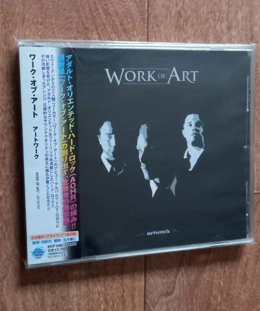 work of art cd 日本版