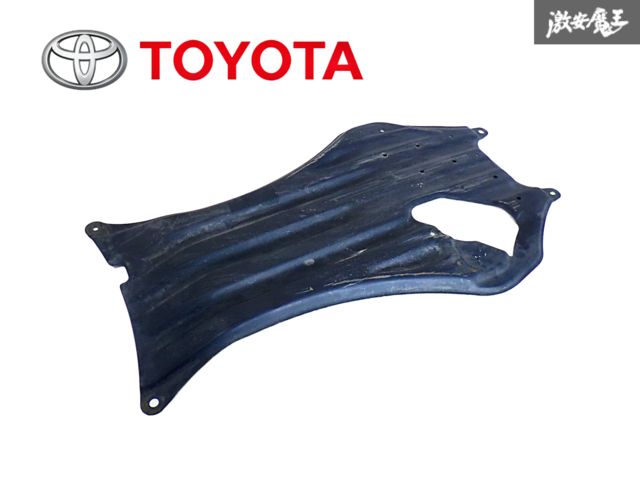 【寒冷地仕様】トヨタ 純正 GX100 マーク2 チェイサー クレスタ 1G-FE オイルパンガード プロテクター アンダーカバー 即納