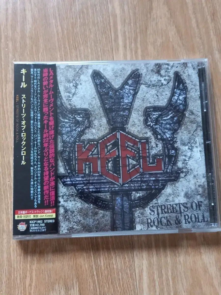 keel cd 日本版