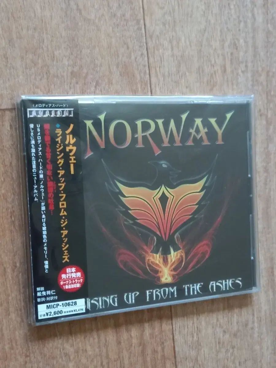 Norway cd 日本版