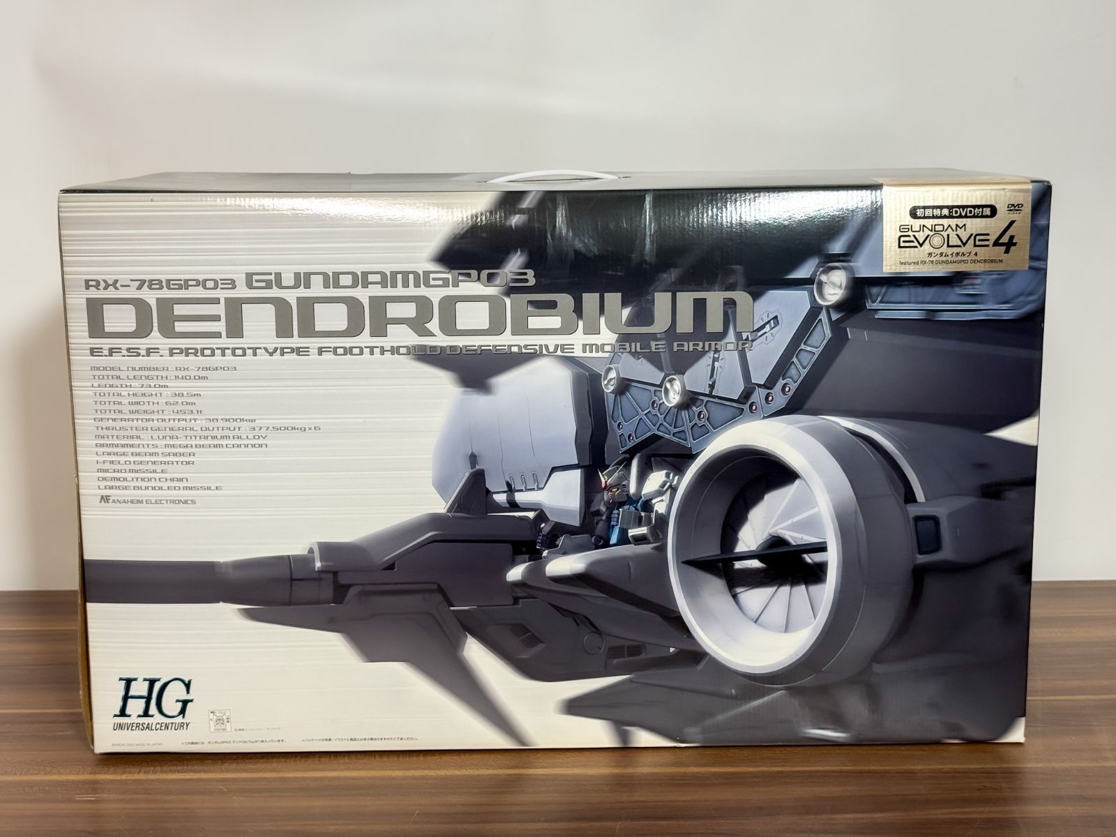 未開封 HGUC 1/144 ガンダムGP03 デンドロビウム