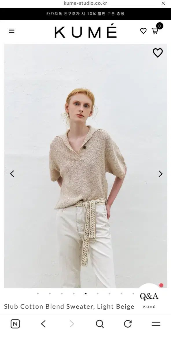 クメ スラブ セーター ベージュ S 新品 (165,000ウォン)