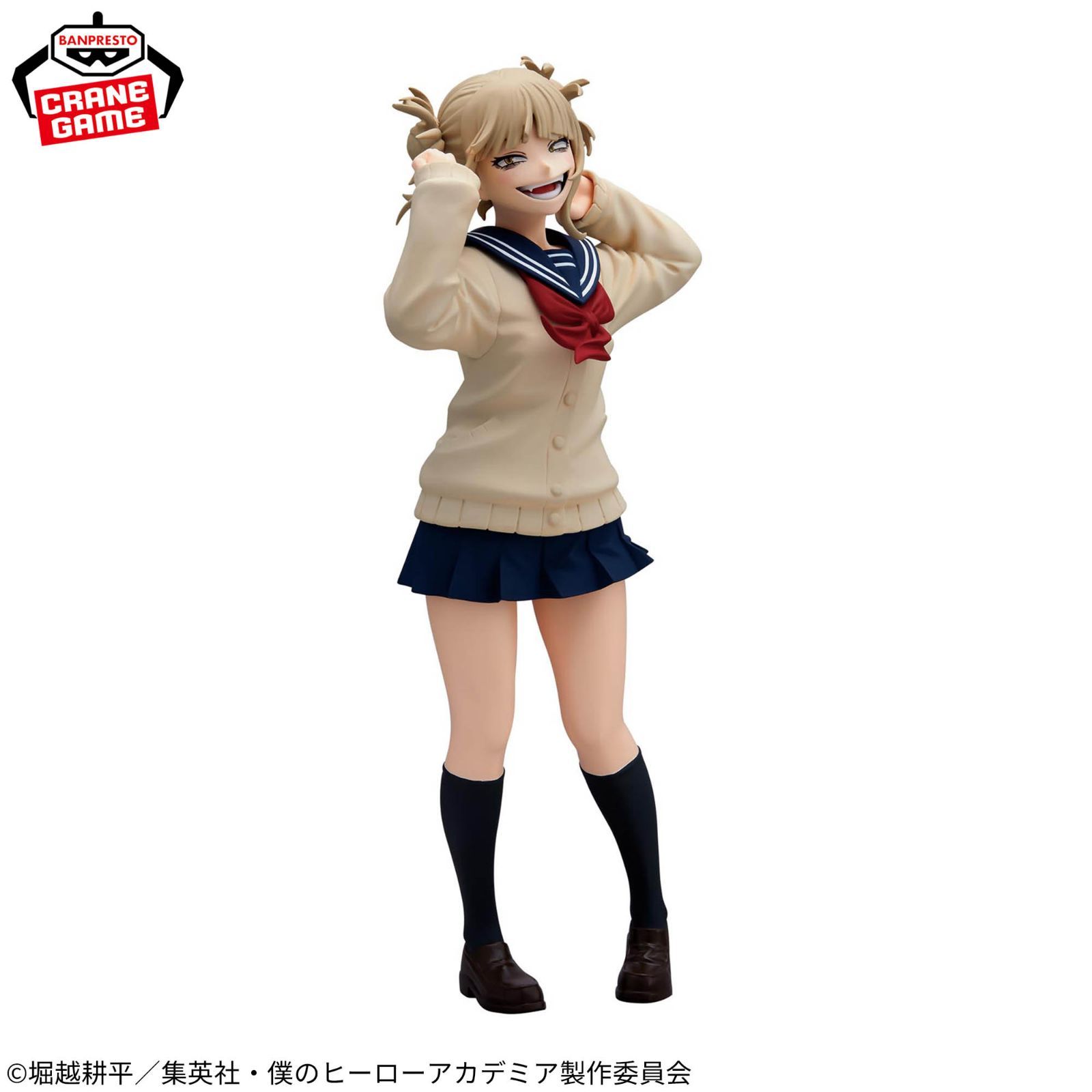 新品未開封】僕のヒーローアカデミア GLITTER＆GLAMOURS －HIMIKO TOGA