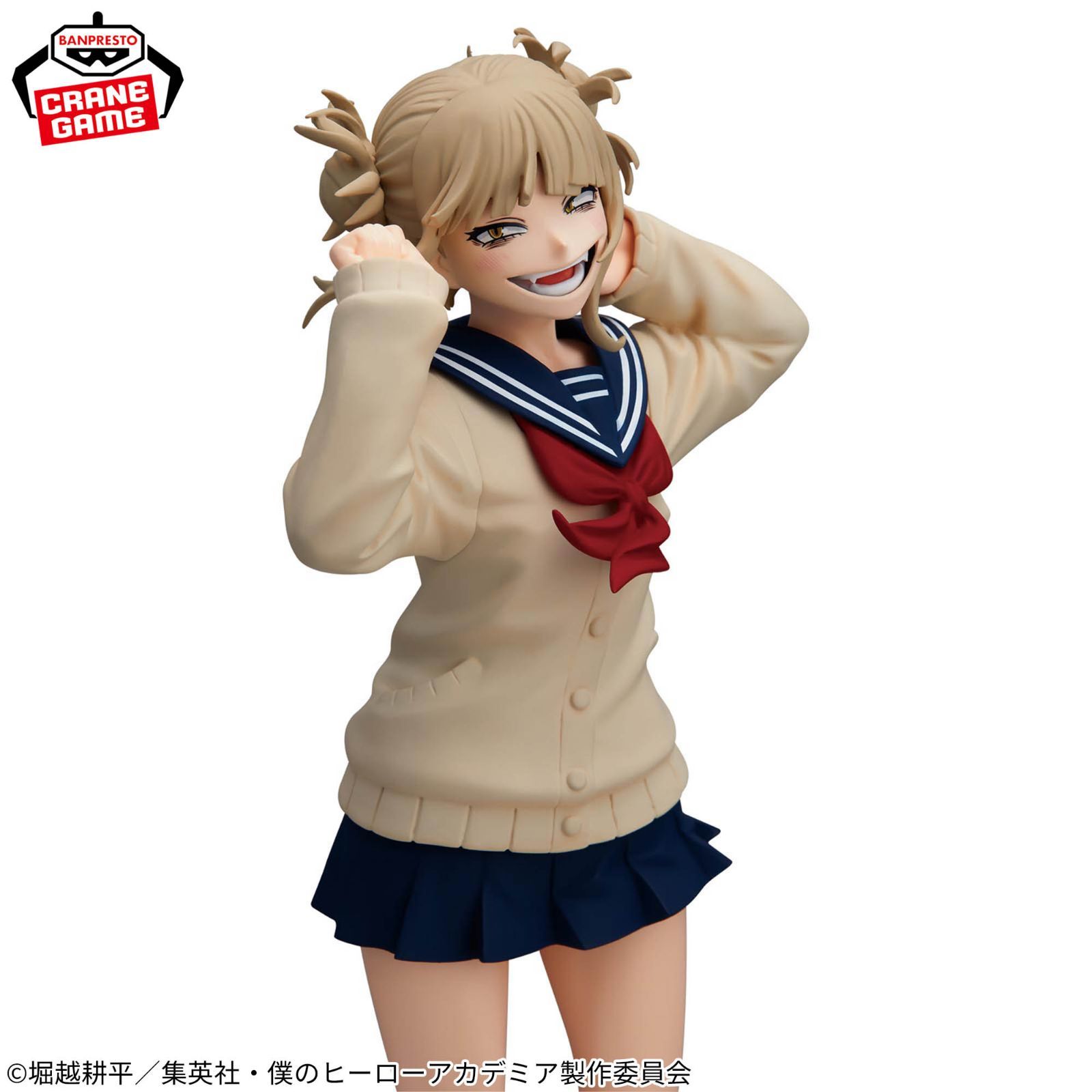 新品未開封】僕のヒーローアカデミア GLITTER＆GLAMOURS －HIMIKO TOGA